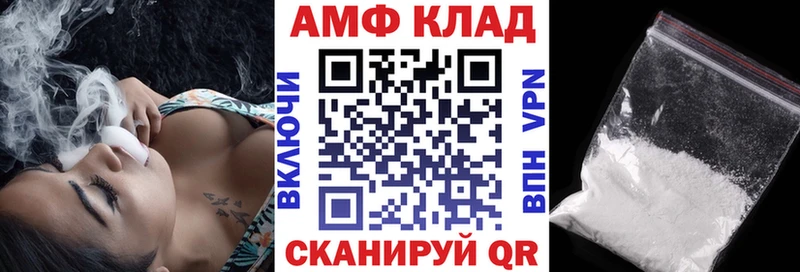 Купить закладки Фёдоровский Amphetamine Розовый