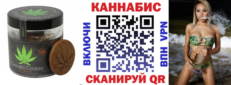 Canna-Cookies конопля Купить Фёдоровский