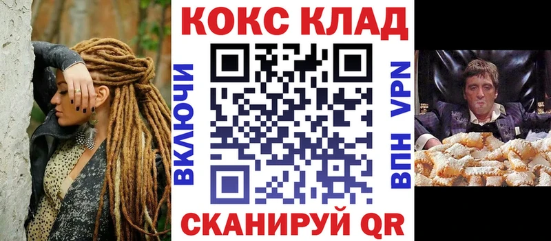 Купить  Фёдоровский  COCAIN Эквадор 