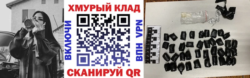 Героин белый Купить Фёдоровский