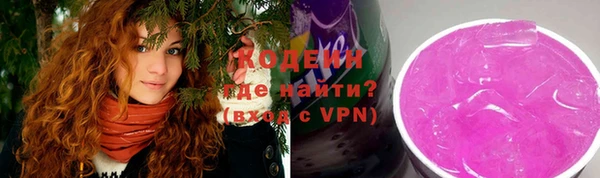 герыч Покров