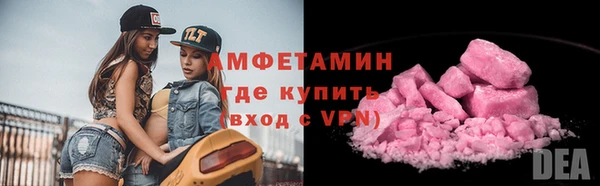 бутират Покровск