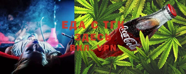 бутират Покровск