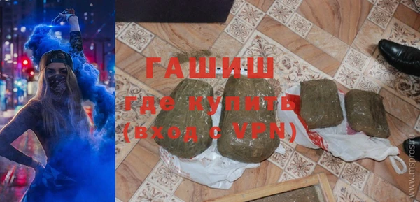 наркотики Покачи