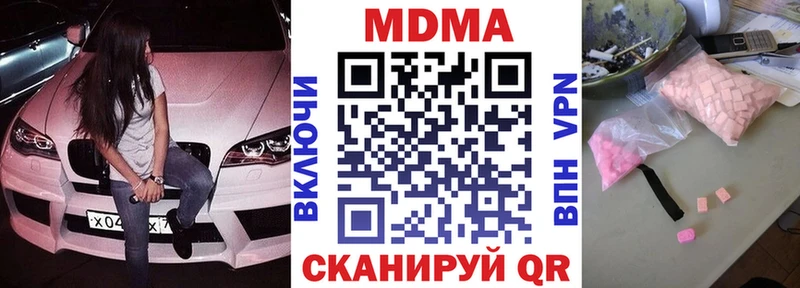 Купить закладки  Фёдоровский  МДМА кристаллы 