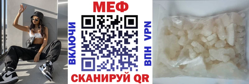 Меф 4 MMC  Купить где  Фёдоровский 