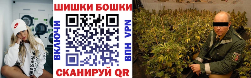 Бошки Шишки VHQ  Купить где  Фёдоровский 